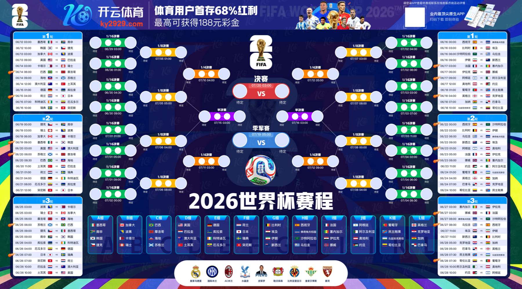江南|江南官网下载